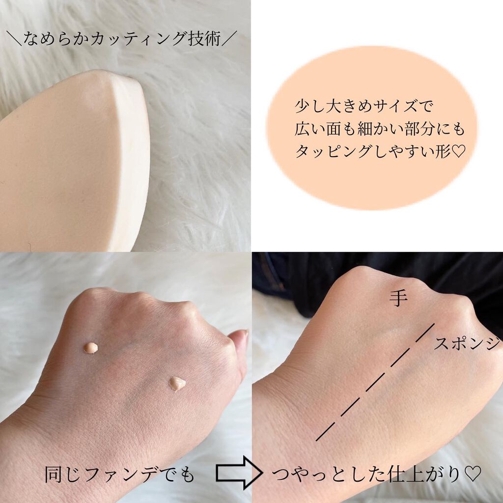 ハイドロ メイクアップスポンジ ウォータードロップ/THE TOOL LAB/パフ・スポンジを使ったクチコミ(4枚目)
