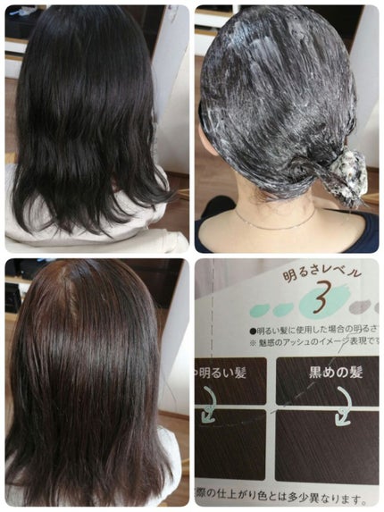 カラーリングミルク【旧】/パルティ/ヘアカラーを使ったクチコミ(3枚目)