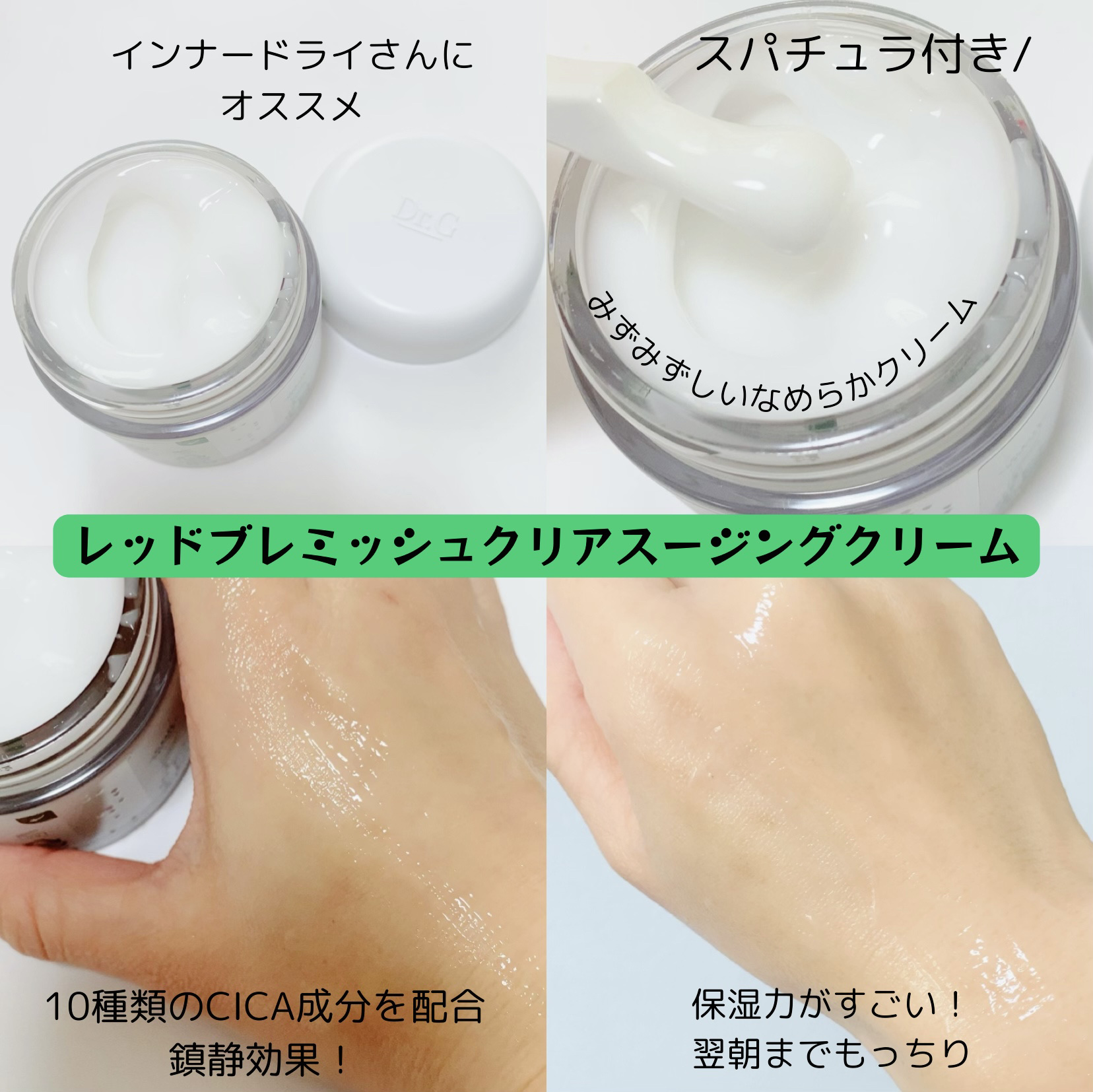 レッドブレミッシュ クリアスージングトナー/Dr.G/化粧水を使ったクチコミ（3枚目）