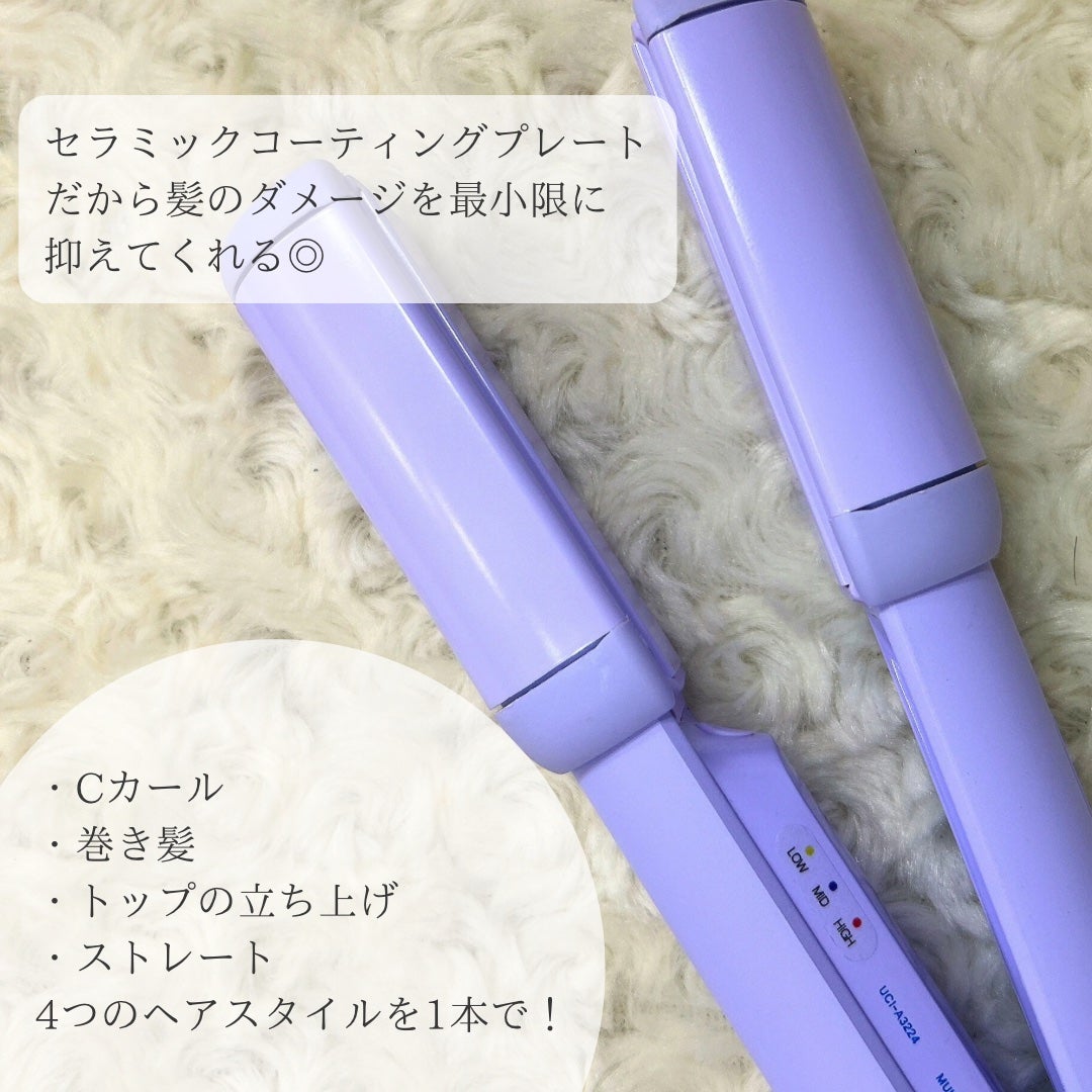 MULTI FLAT マルチフラットヘアアイロン/TAKE OUT/ストレートアイロンを使ったクチコミ(3枚目)