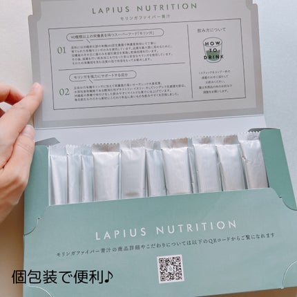 モリンガファイバー青汁/LAPIUS NUTRITION/青汁を使ったクチコミ(2枚目)