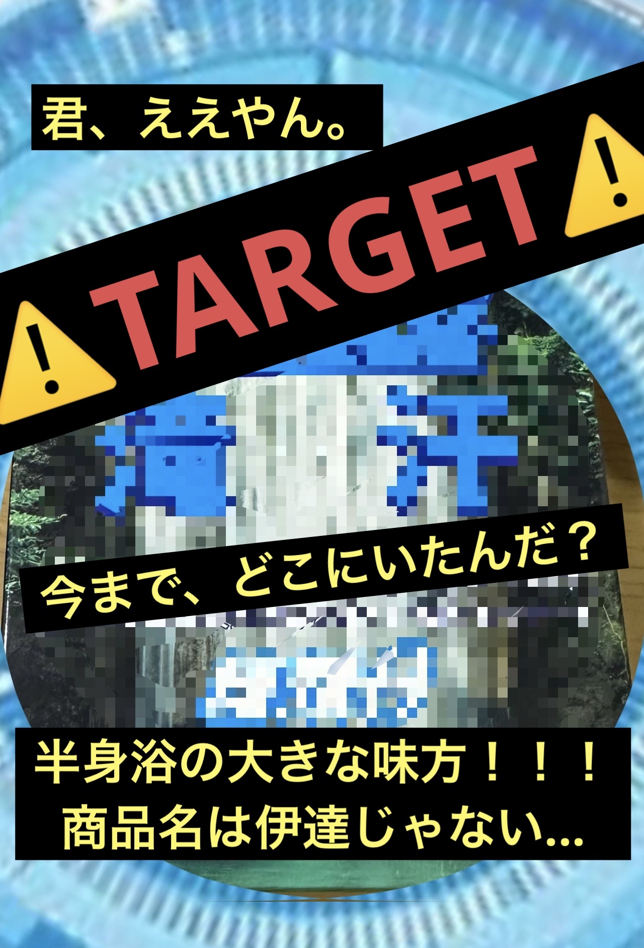 汗が滝のように出る、ビックリサプリメントを紹介するよ！！！

✐☡✐☡✐☡✐☡✐☡✐☡✐☡✐☡✐☡✐☡✐☡✐☡✐☡✐☡✐

【商品名】
滝汗
【販売元】
Citric AMINO

【説明】

入浴前に摂取すると【滝】のような【汗】がでる
