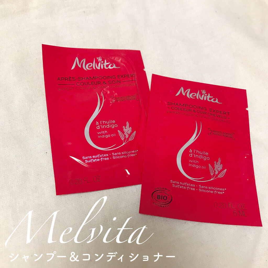 インディゴオイル シャンプー シャイン＆スカルプ／コンディショナー シャイン＆スカルプ/Melvita/市販シャンプーを使ったクチコミ（1枚目）