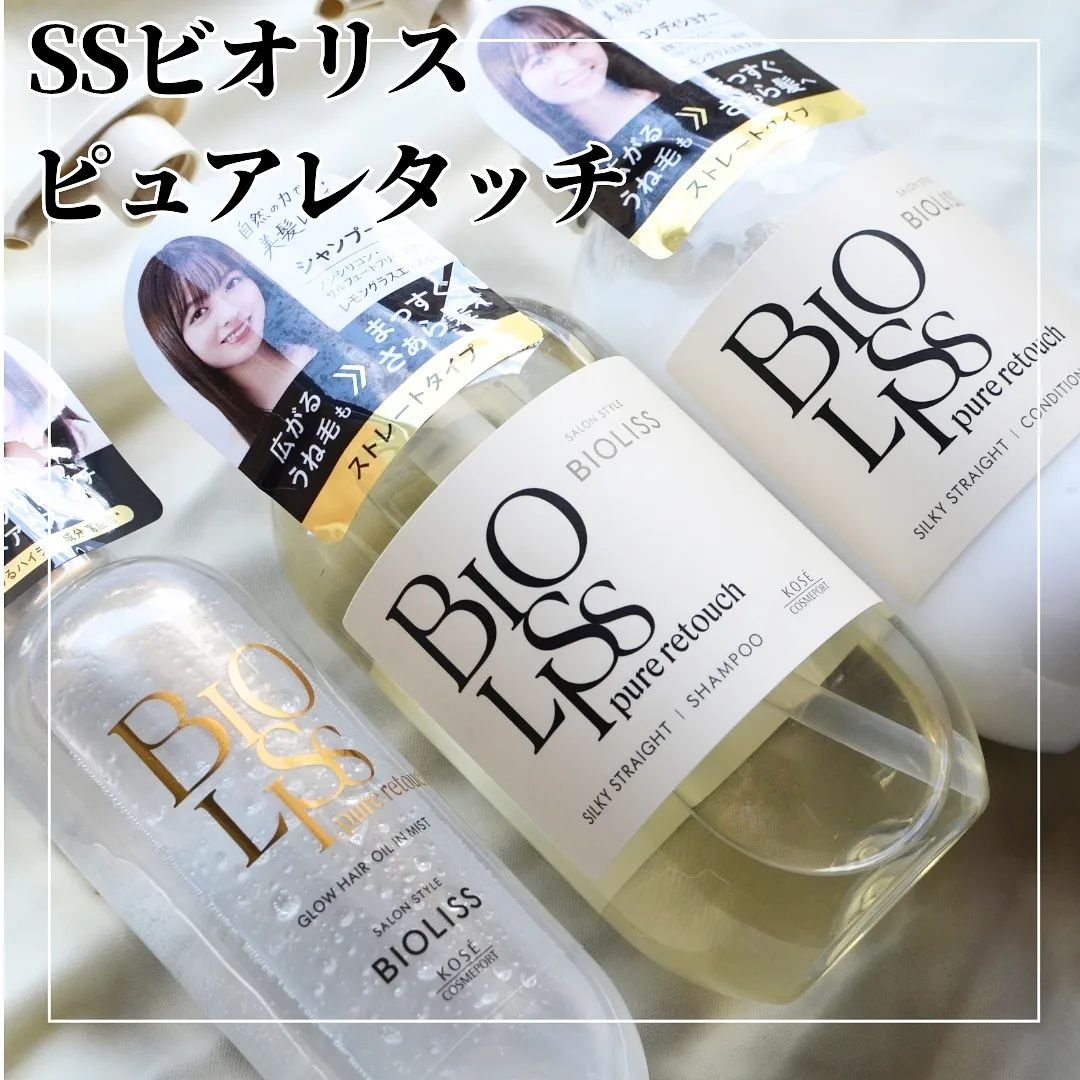 SS ビオリス ピュアレタッチ グロウヘア オイルインミスト/SSビオリス/アウトバストリートメントを使ったクチコミ（1枚目）