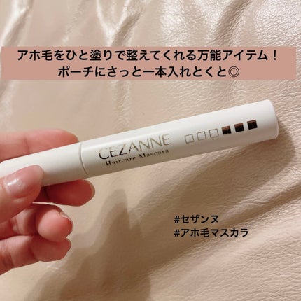ヘアケアマスカラ/CEZANNE/ヘアジェルを使ったクチコミ(1枚目)