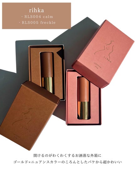リップスティック/rihka/口紅を使ったクチコミ(2枚目)