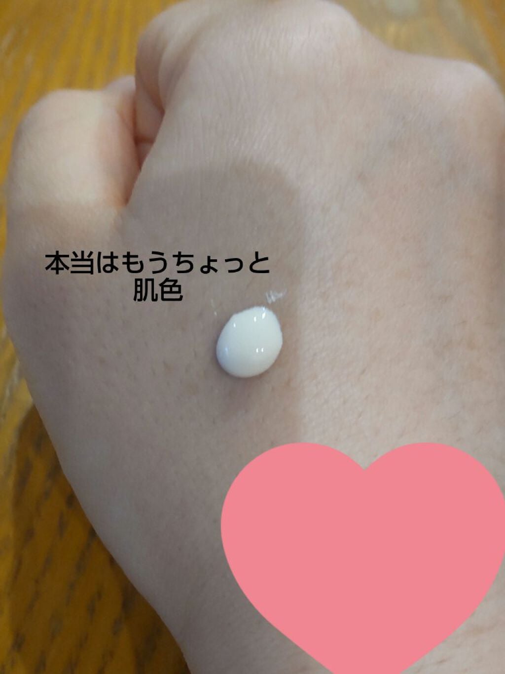 スキンケアUV下地/なめらか本舗/化粧下地を使ったクチコミ(2枚目)