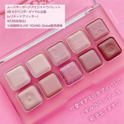 Luv Beam Blur Cheek/lilybyred/パウダーチークを使ったクチコミ(3枚目)