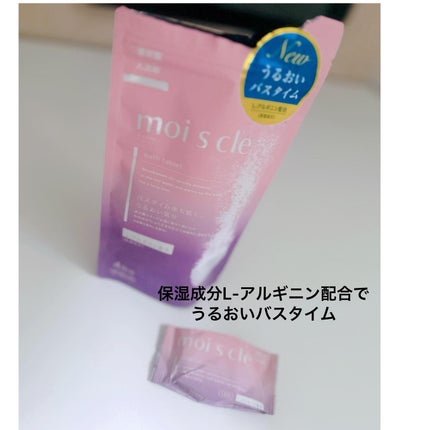 重炭酸入浴剤 moi s cle /アイリスオーヤマ/炭酸系入浴剤を使ったクチコミ(2枚目)