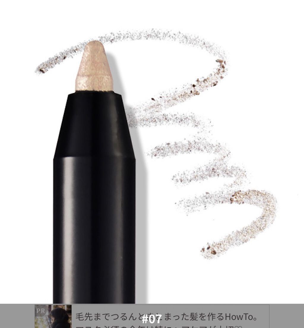 プレイ101 ペンシル #07/ETUDE/ペンシルアイライナーを使ったクチコミ（1枚目）