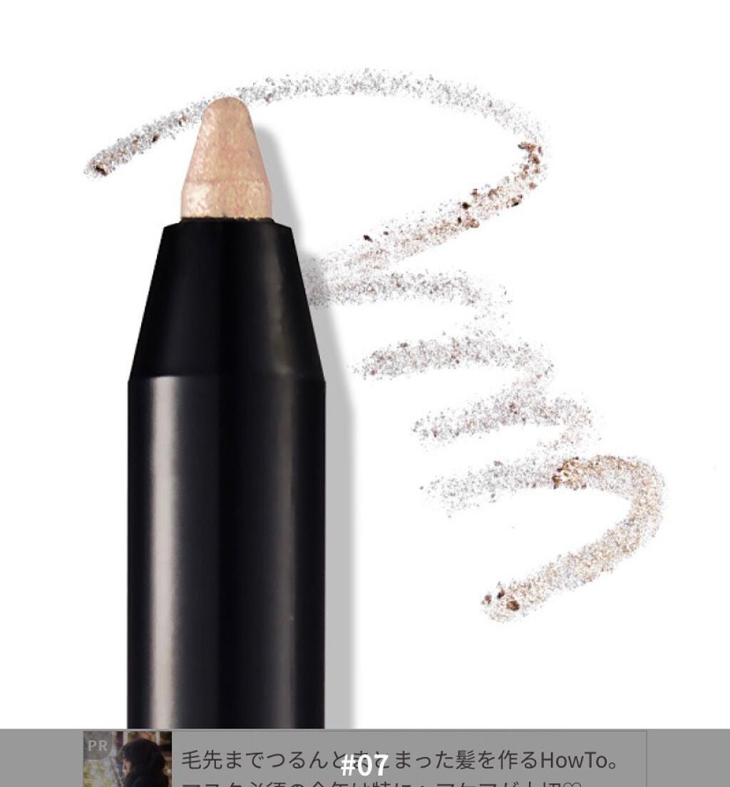 プレイ101 ペンシル/ETUDE/ペンシルアイライナーを使ったクチコミ(1枚目)