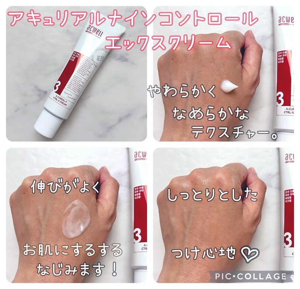 リアルアクアバランシングクリーム /ACWELL/フェイスクリームを使ったクチコミ（2枚目）