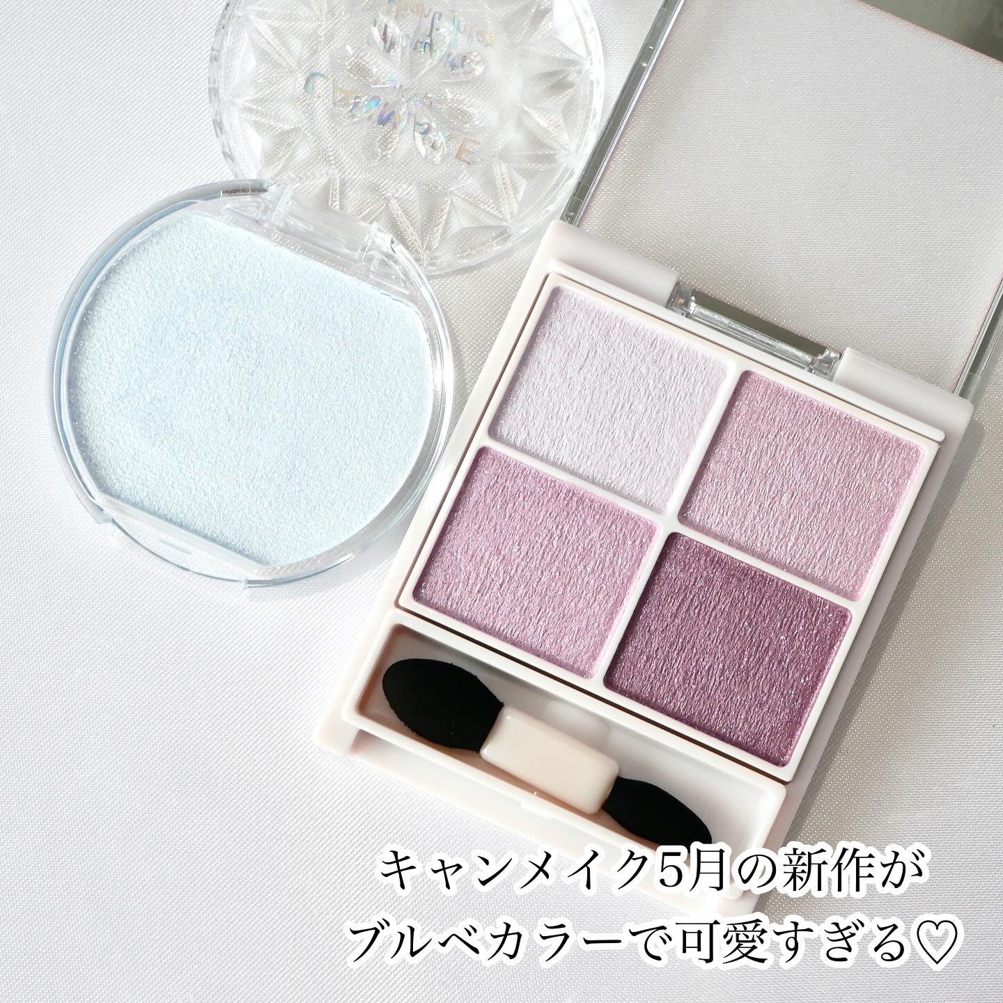 シルキースフレアイズ/キャンメイク/アイシャドウパレットを使ったクチコミ（2枚目）