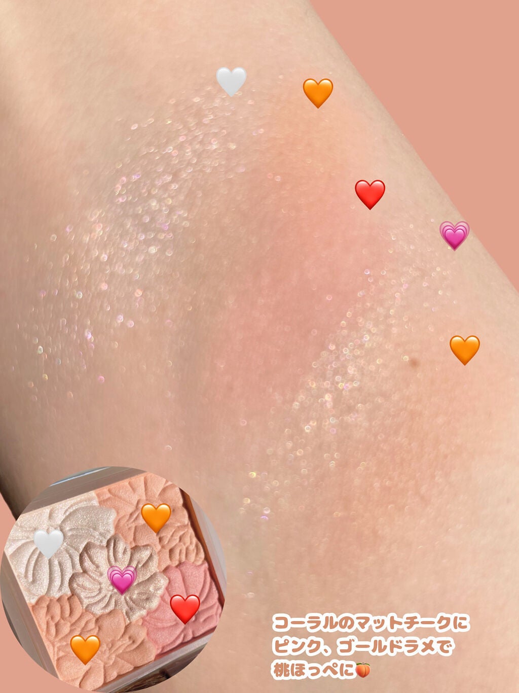 グロウフルールチークス(ブレンドタイプ)/キャンメイク/パウダーチークを使ったクチコミ(3枚目)