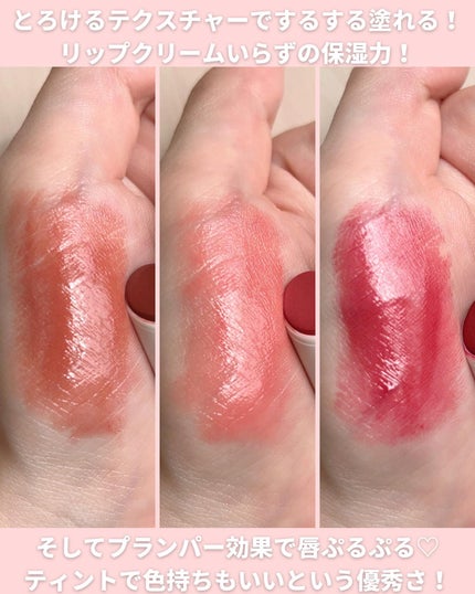 むちぷるティント/キャンメイク/リップティントを使ったクチコミ(6枚目)