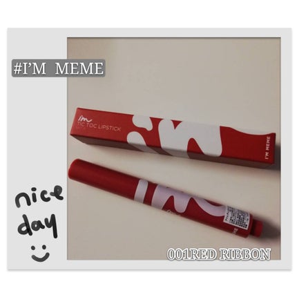 アイムティックトック リップスティック サテン/i’m meme/口紅を使ったクチコミ(1枚目)