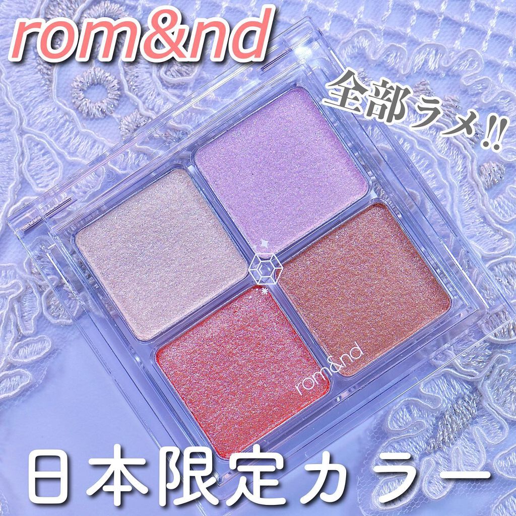 ベターザンアイズ/rom&nd/アイシャドウパレットを使ったクチコミ(1枚目)