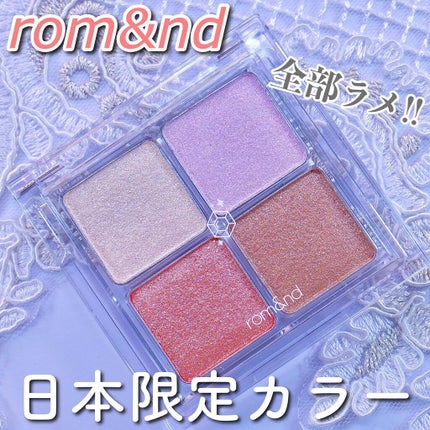 ベターザンアイズ/rom&nd/アイシャドウパレットを使ったクチコミ(1枚目)