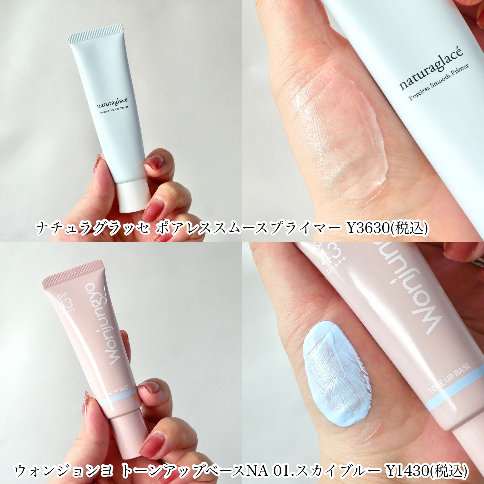 コンフォートスキン　ウェア ピンクオークルB/KANEBO/リキッドファンデーションを使ったクチコミ（2枚目）