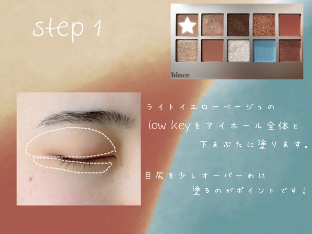 ニューデップスアイシャドウパレット/hince/アイシャドウパレットを使ったクチコミ（3枚目）