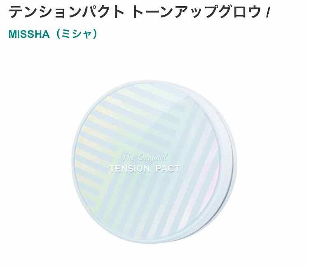 M クッション ファンデーション(モイスチャー)/MISSHA/クッションファンデーションを使ったクチコミ(2枚目)