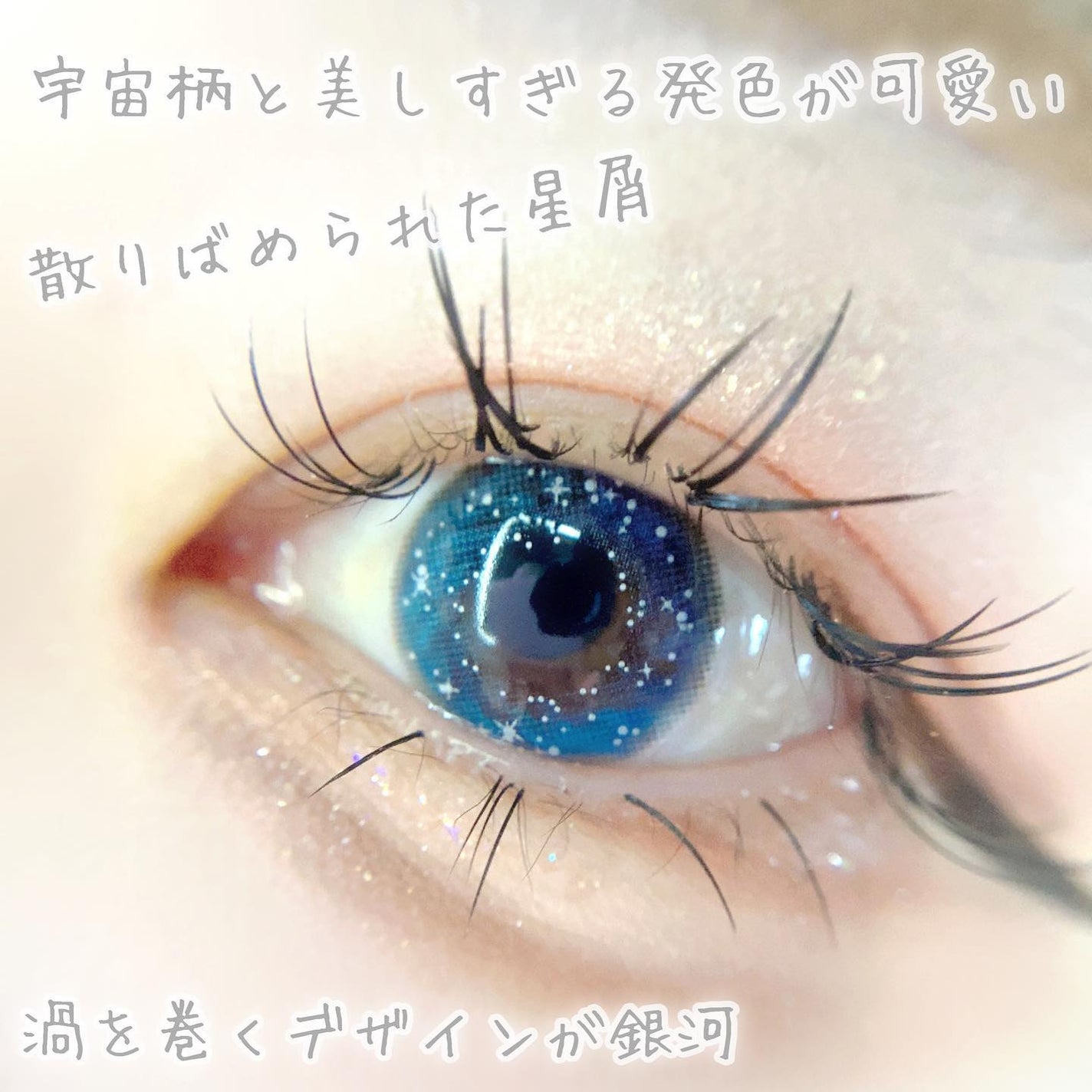 QLO/カラコンぴあ/カラーコンタクトレンズを使ったクチコミ(3枚目)