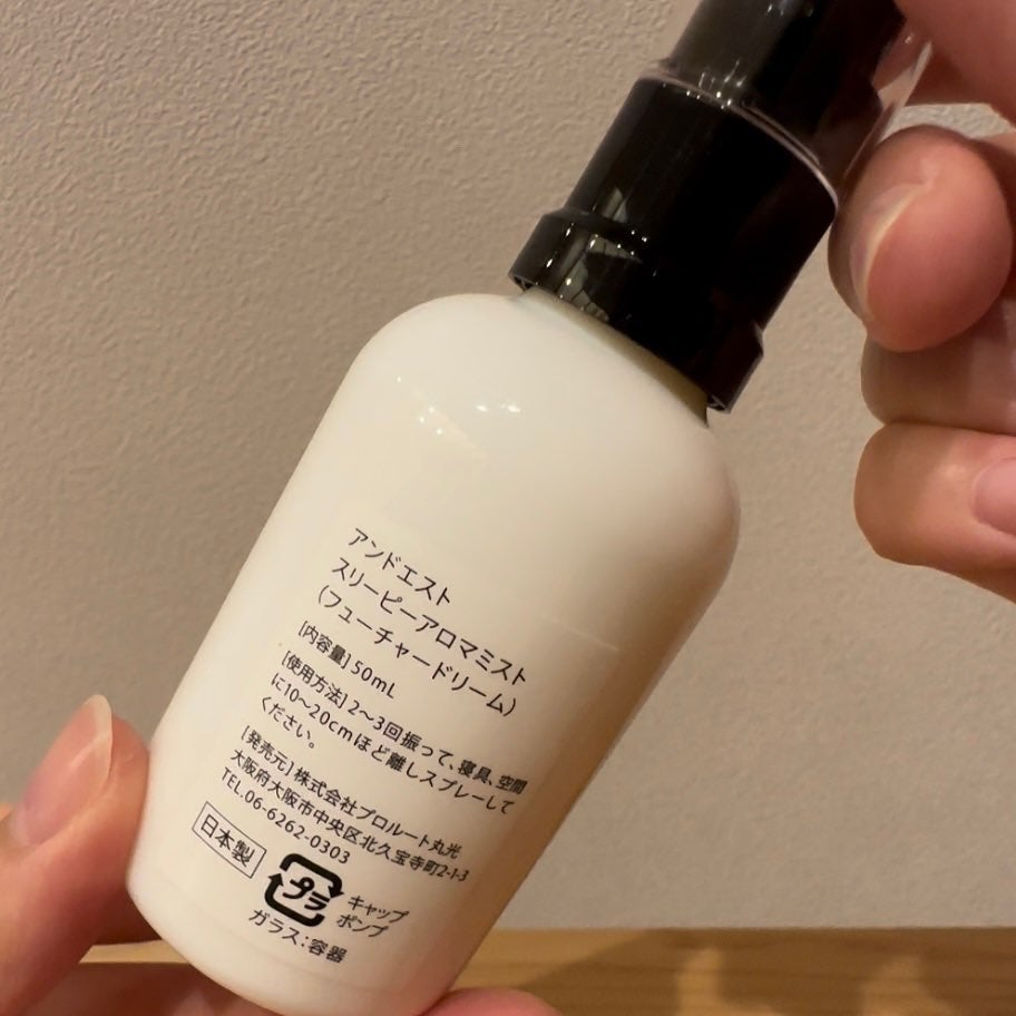 スリーピーアロマミスト/&est/その他を使ったクチコミ(5枚目)