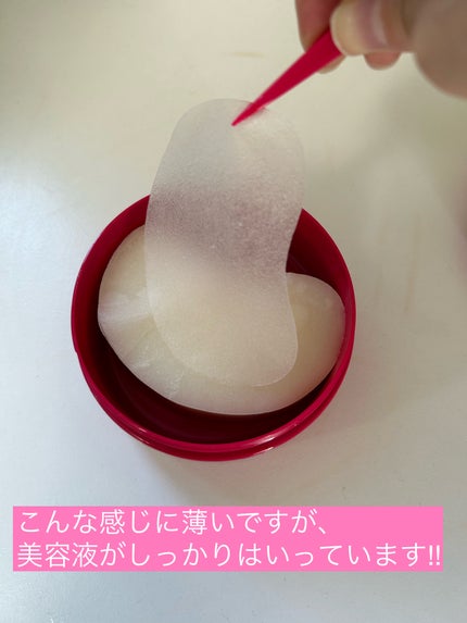 ドラゴンズシークレットマスク (60枚入り)/b.glen/シートマスク・パックを使ったクチコミ(4枚目)