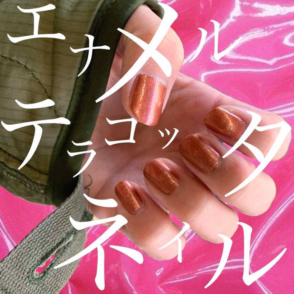 スピーディトップコート/シュガードール/ネイルトップコートを使ったクチコミ（1枚目）