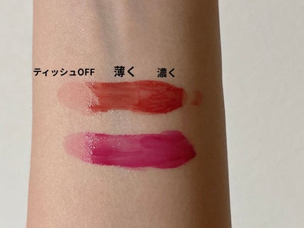 ジルスチュアート タイムレスグロウ ルージュティント/JILL STUART/リップティントを使ったクチコミ(4枚目)