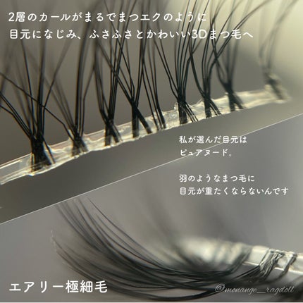 アイラッシュグルー/ミッシュブルーミン/つけまつげを使ったクチコミ(6枚目)