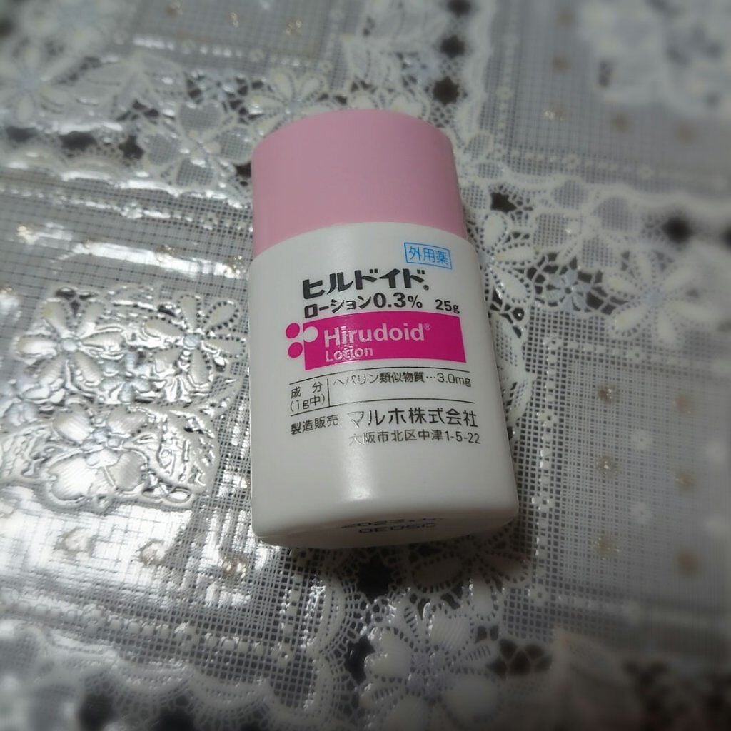 いちご煎茶 on LIPS 「ニキビ肌の皆さん!乾燥肌の皆さん!この写真のすべて顔に塗る薬と..」(1枚目)