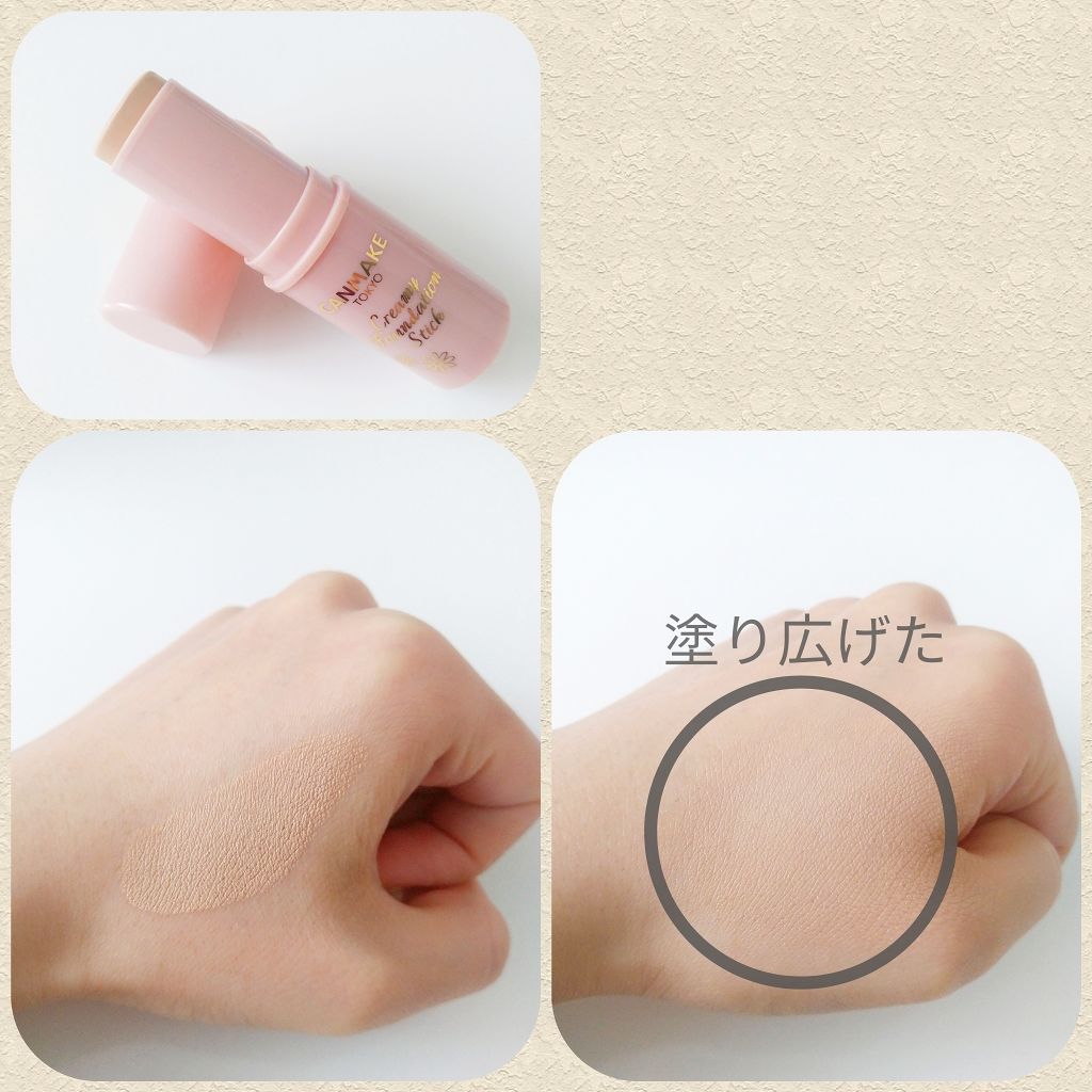 クリーミーファンデーションスティック/キャンメイク/その他ファンデーションを使ったクチコミ（2枚目）