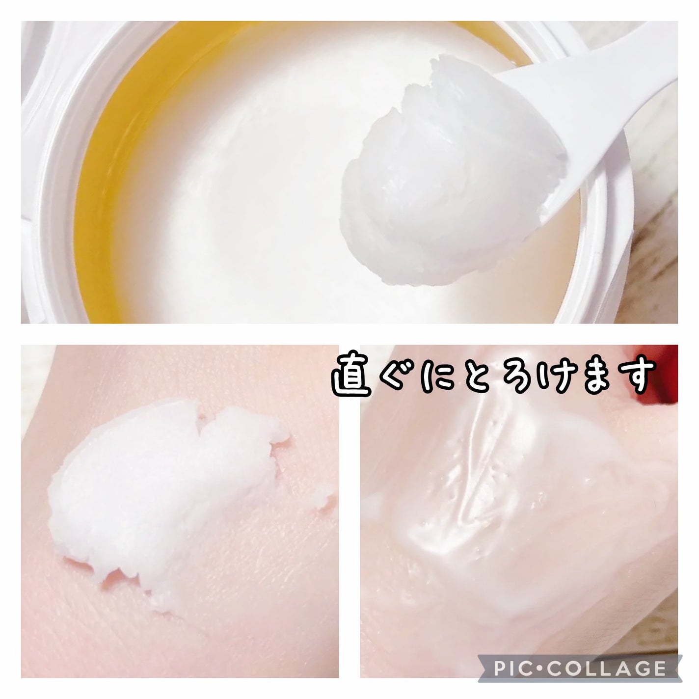 ピュアクレンジングバーム/manyo/クレンジングバームを使ったクチコミ(3枚目)