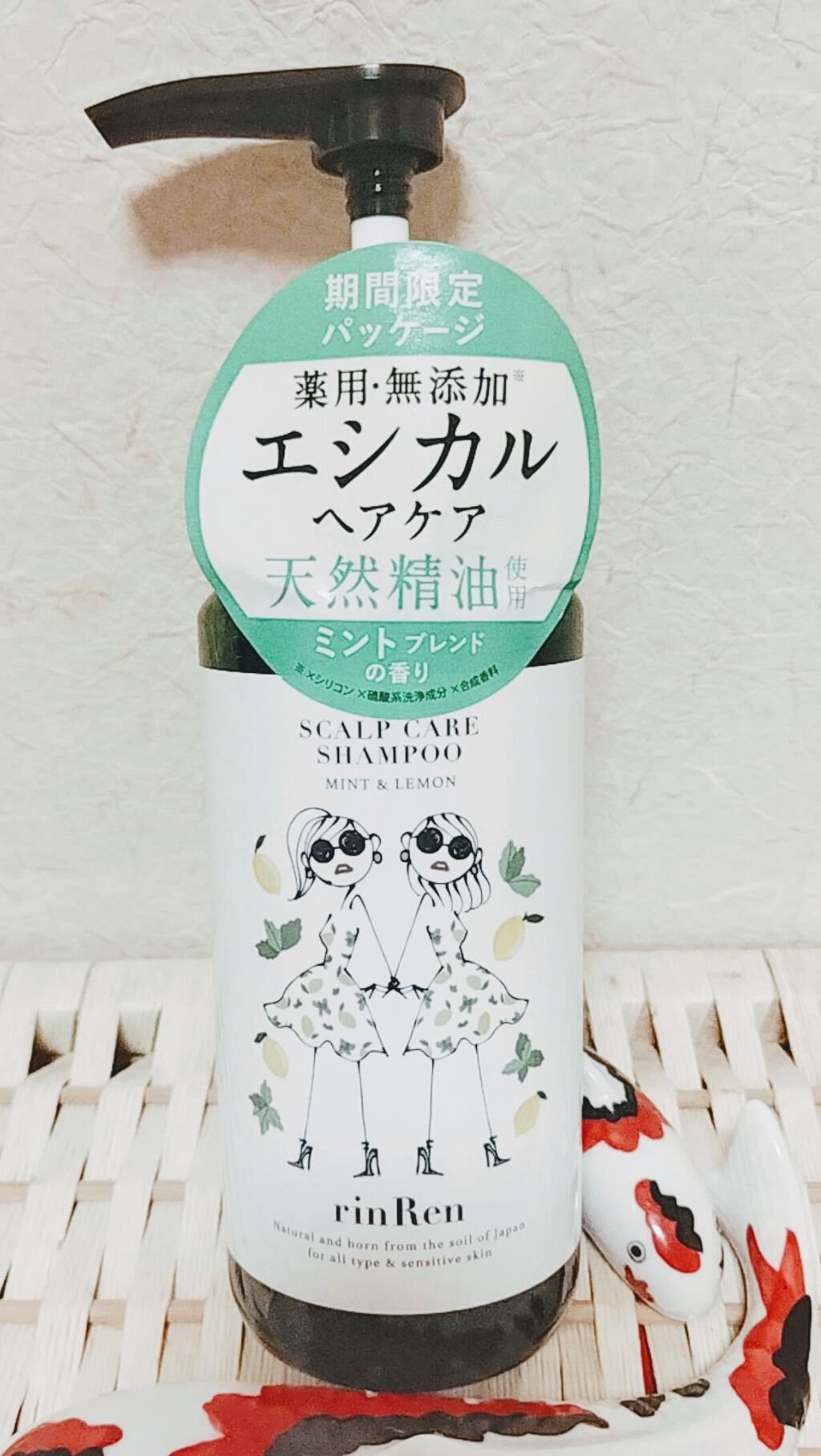 レメディアル シャンプー／トリートメント ミント＆レモン/rinRen（凛恋）/市販シャンプーを使ったクチコミ（1枚目）