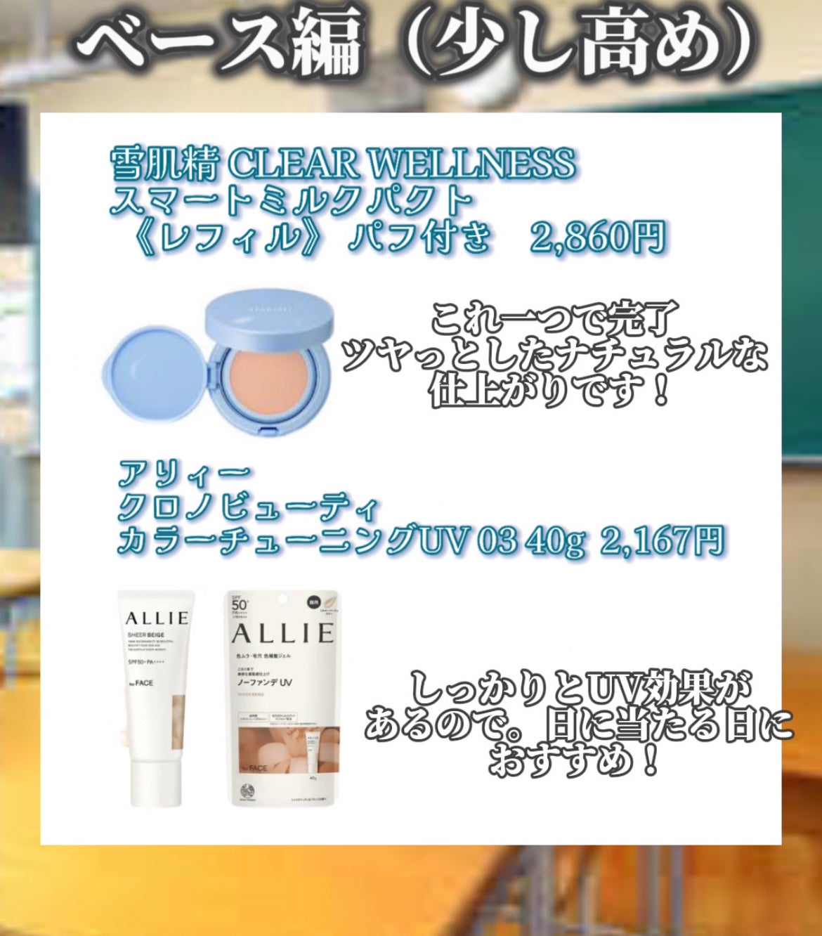 ニベア ディープモイスチャーリップ/ニベア/リップクリームを使ったクチコミ(2枚目)