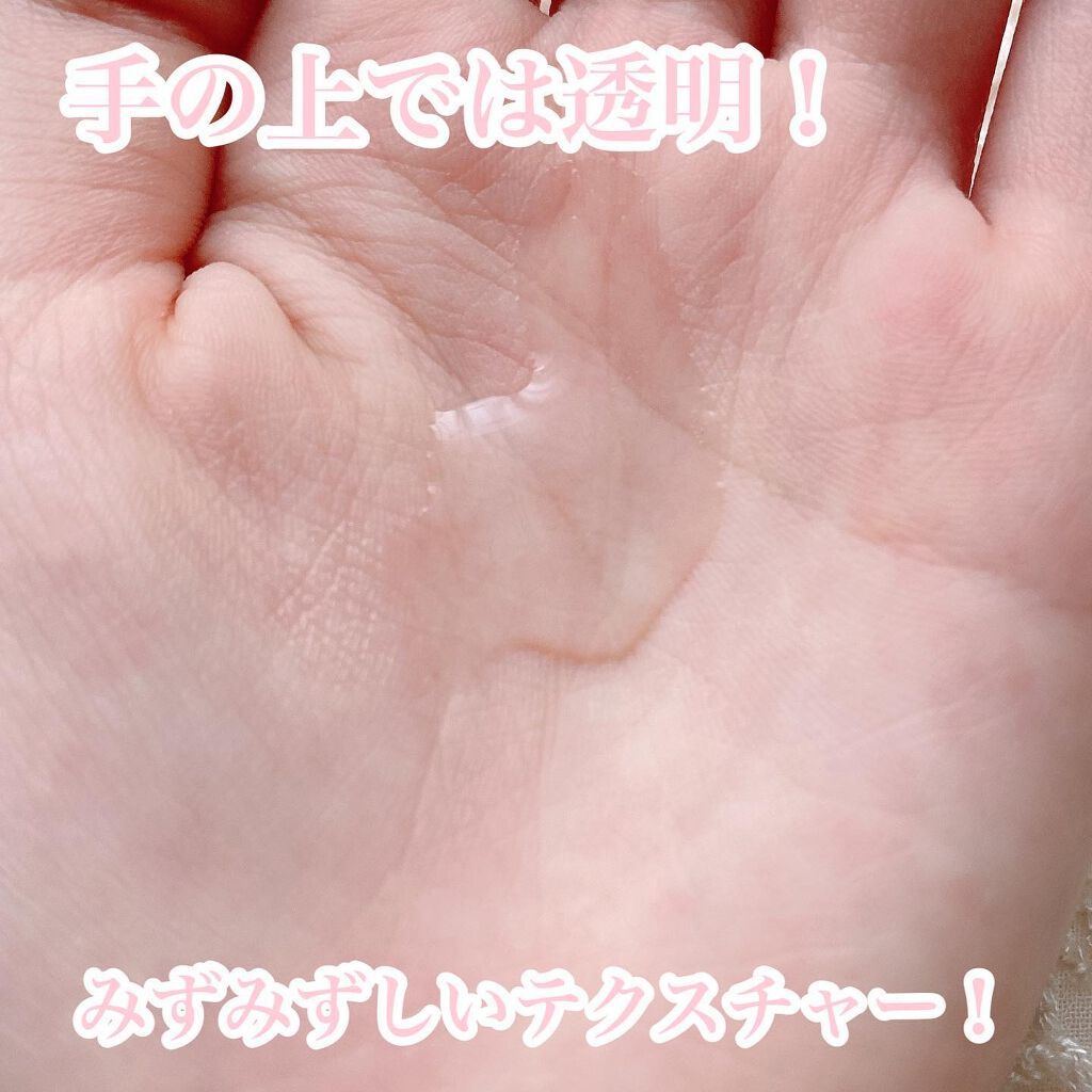 ピンクティーツリートナー/APLIN/化粧水を使ったクチコミ(3枚目)