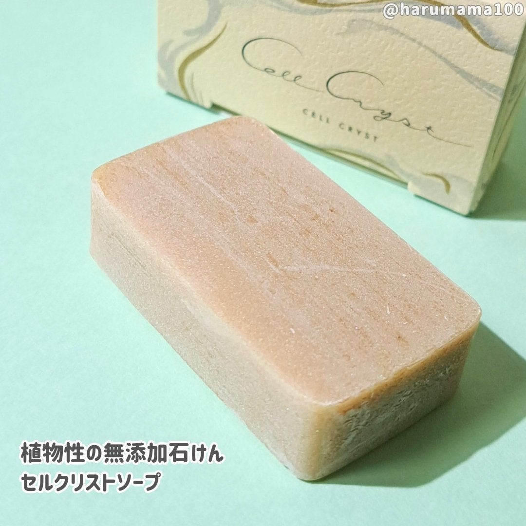 セルクリストソープ/セルクリスト/洗顔石鹸を使ったクチコミ(2枚目)
