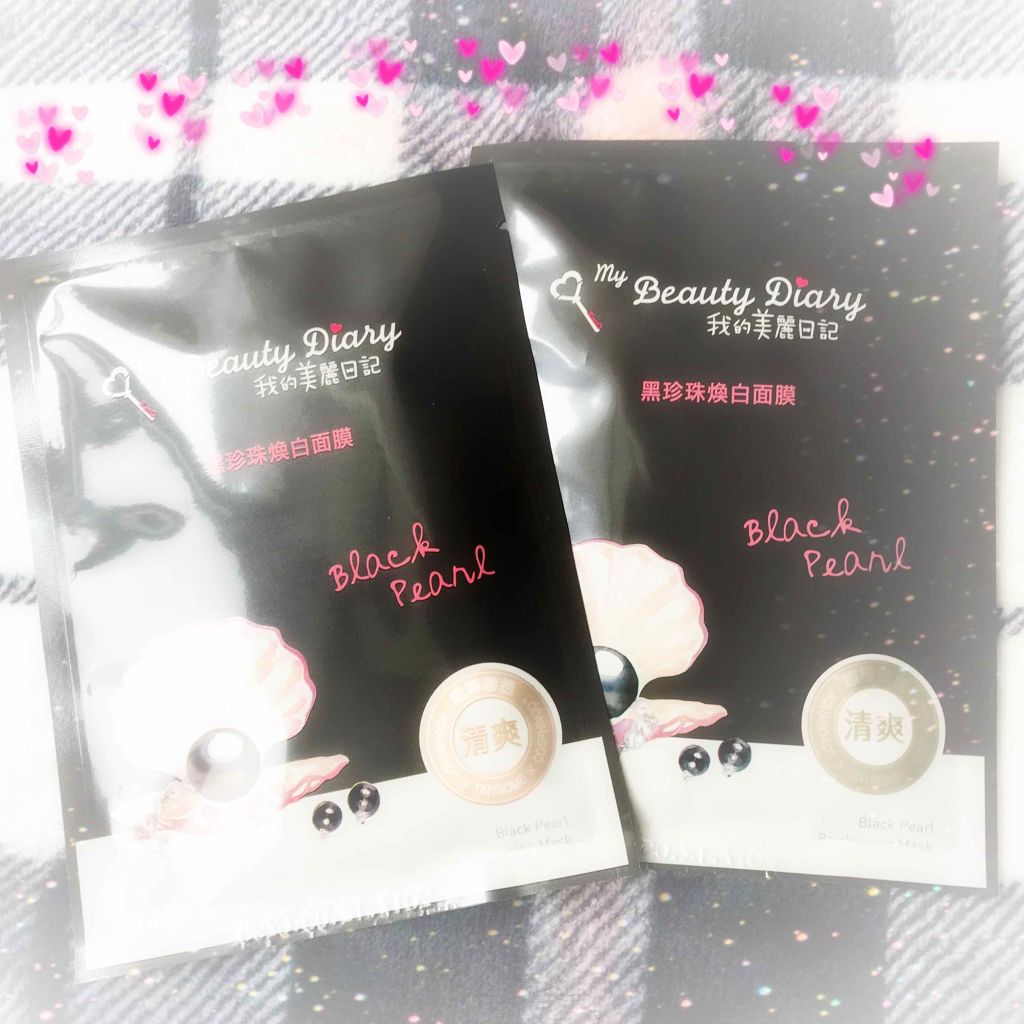 黒真珠マスク/我的美麗日記/シートマスク・パックを使ったクチコミ(3枚目)