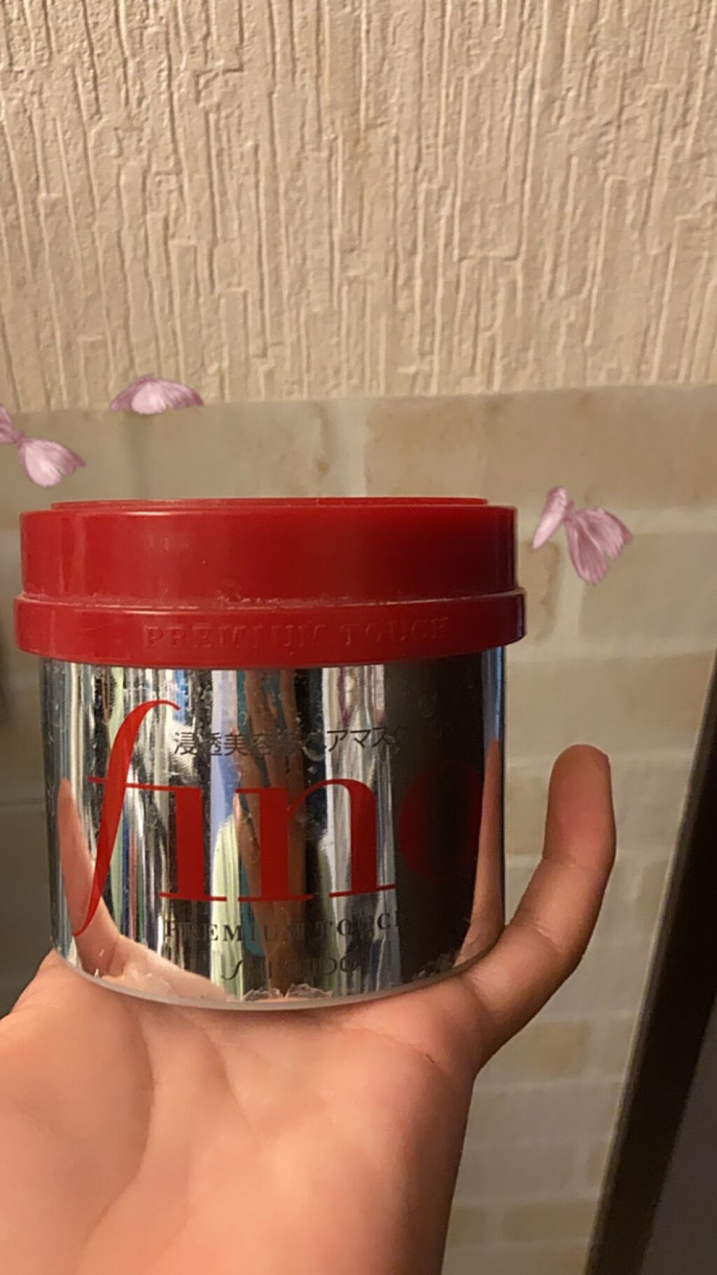 フィーノ プレミアムタッチ 濃厚美容液ヘアマスク/フィーノ/ヘアマスク・ヘアパックを使ったクチコミ(1枚目)