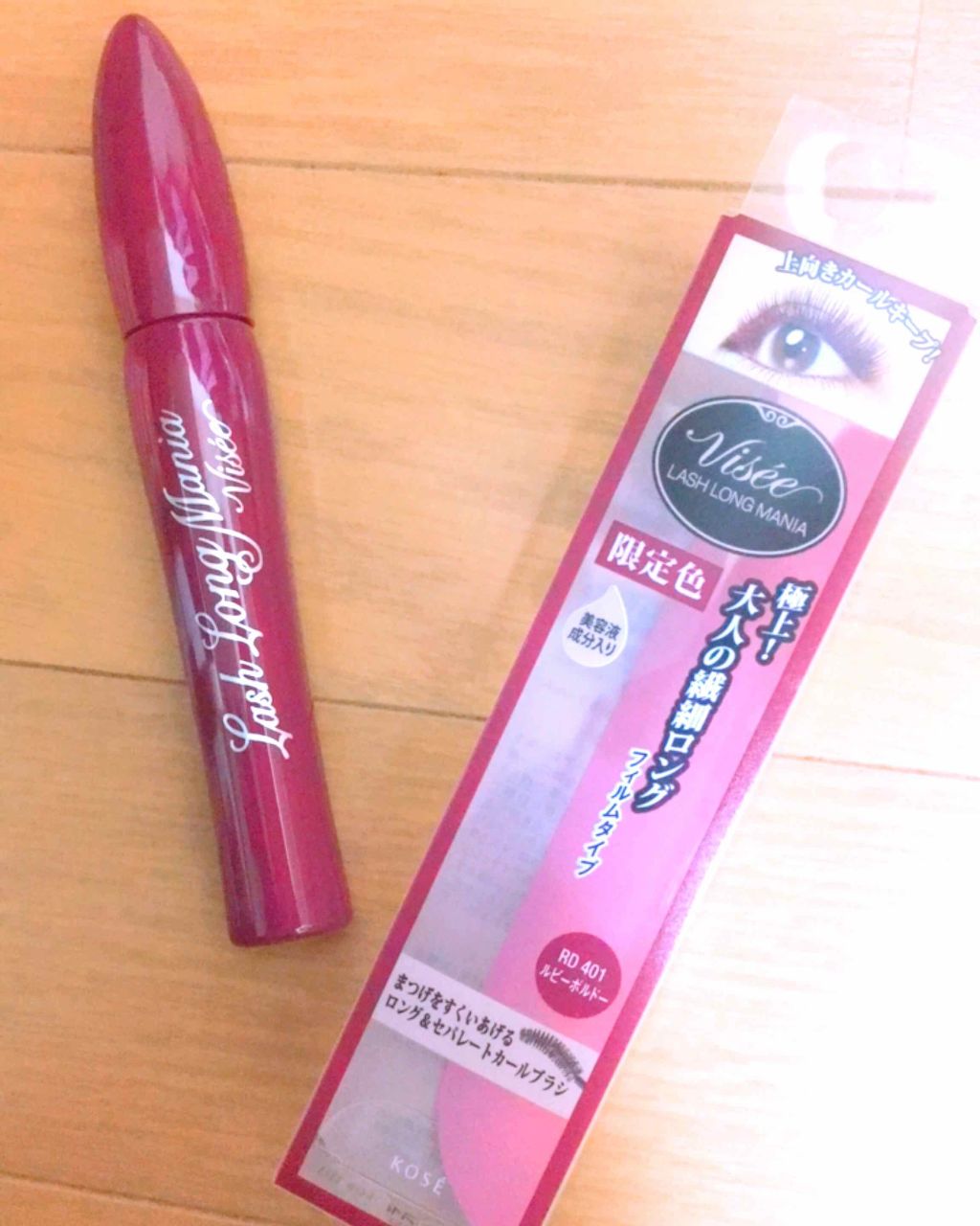 リシェ ラッシュ ボリュームマニア/Visée/マスカラを使ったクチコミ（1枚目）