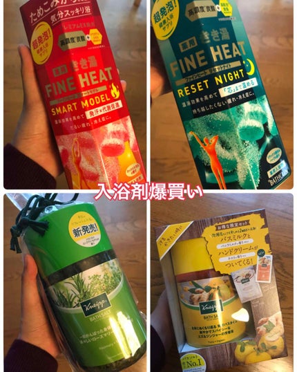 きき湯 ファインヒート スマートモデル/きき湯/炭酸系入浴剤を使ったクチコミ(1枚目)