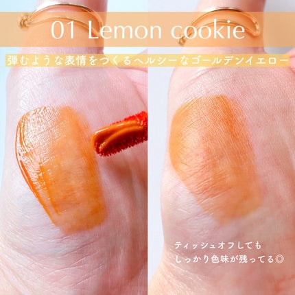 Melty flower lip tint/haomii/口紅を使ったクチコミ(4枚目)