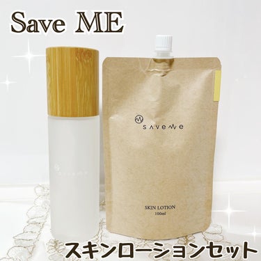 Save ME スキンローション/Save ME/ミスト状化粧水を使ったクチコミ（1枚目）
