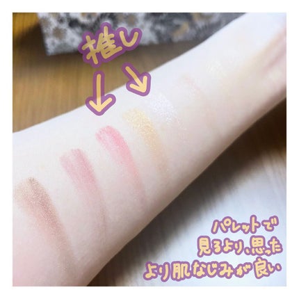 ディオール バックステージ アイ パレット/Dior/アイシャドウパレットを使ったクチコミ(4枚目)
