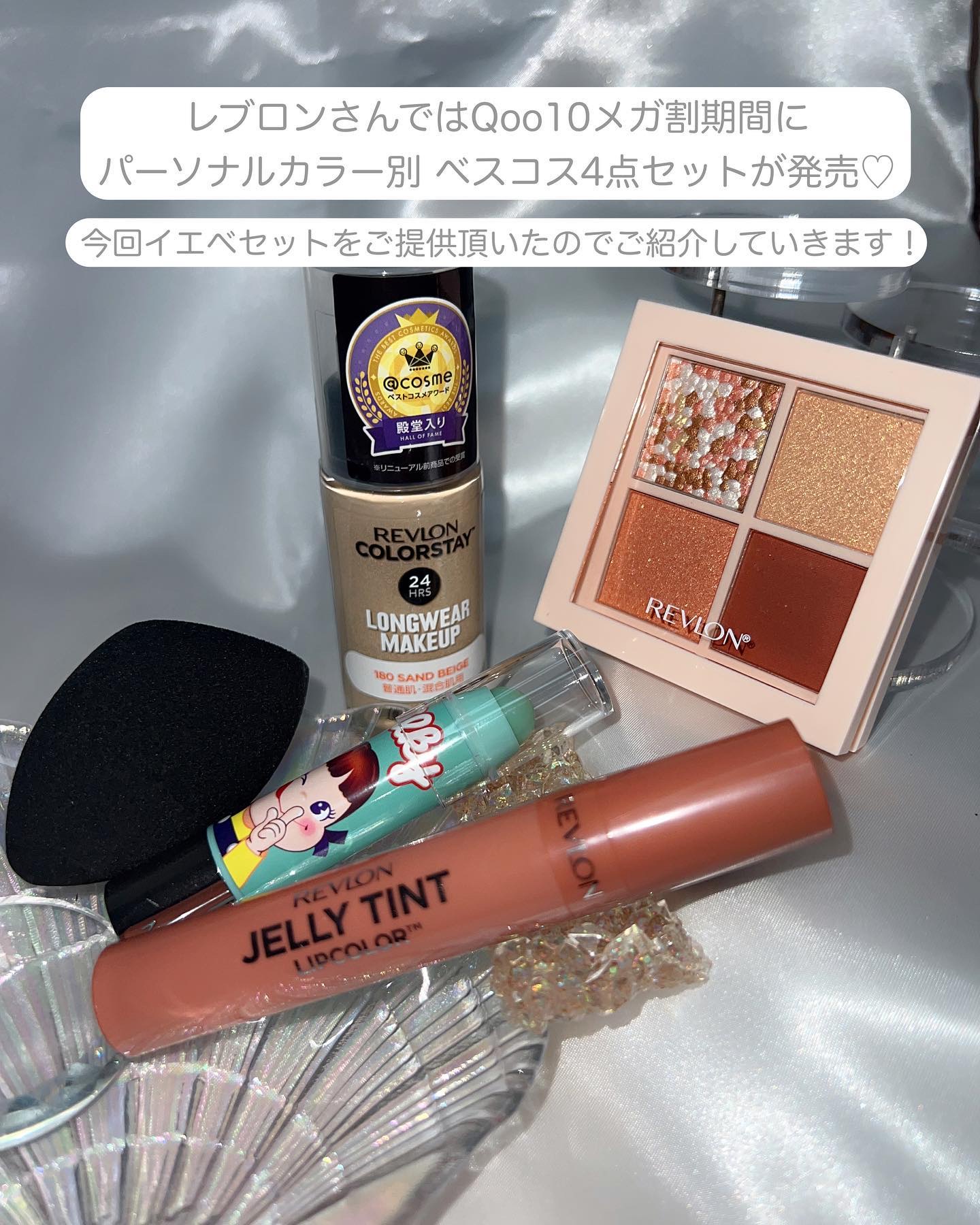 レブロン キス シュガー スクラブ/REVLON/リップスクラブを使ったクチコミ（2枚目）