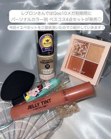 レブロン キス シュガー スクラブ 152 ミルキーミント＜オンライン限定パッケージ＞/REVLON/リップスクラブを使ったクチコミ（2枚目）