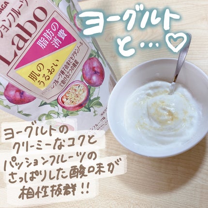 パッションフルーツLaboパウダー/森永製菓/食品を使ったクチコミ(2枚目)
