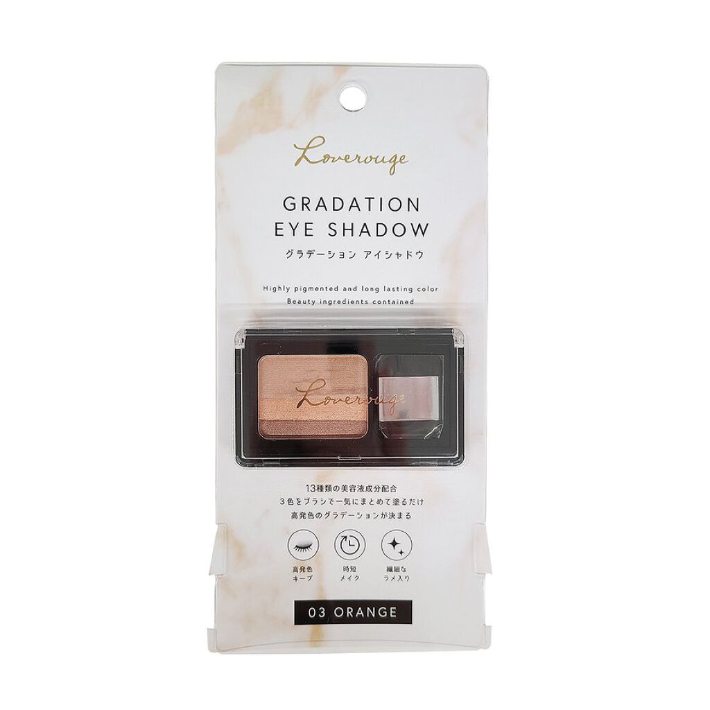 ラヴェージュグラデーションアイシャドウ 03 オレンジ