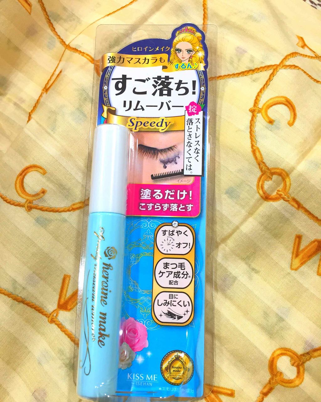 ヒロインメイクSP スピーディーマスカラリムーバー/ヒロインメイク/ポイントメイクリムーバーを使ったクチコミ(1枚目)